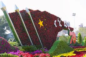 世界杯官网 市政绿化工程竣工验收表格